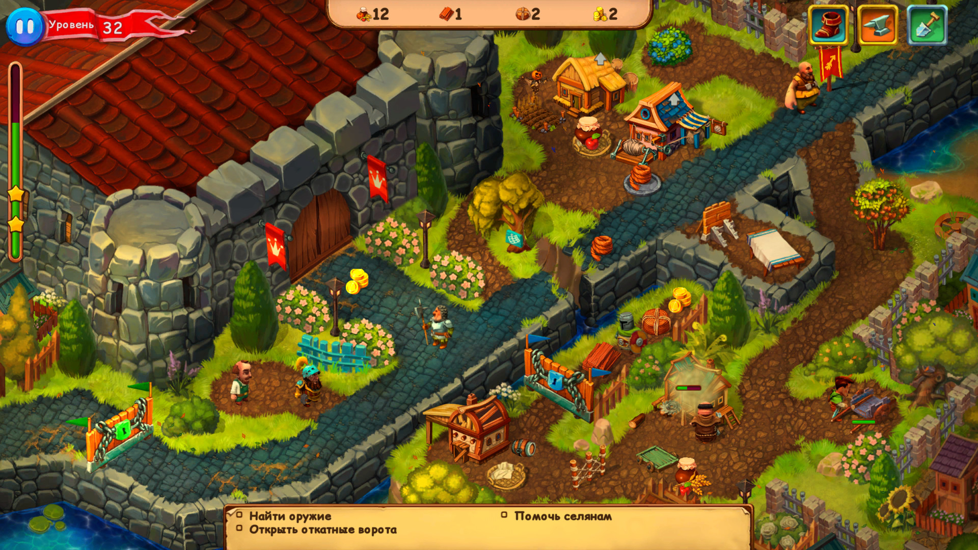 Robin Hood: Winds of Freedom