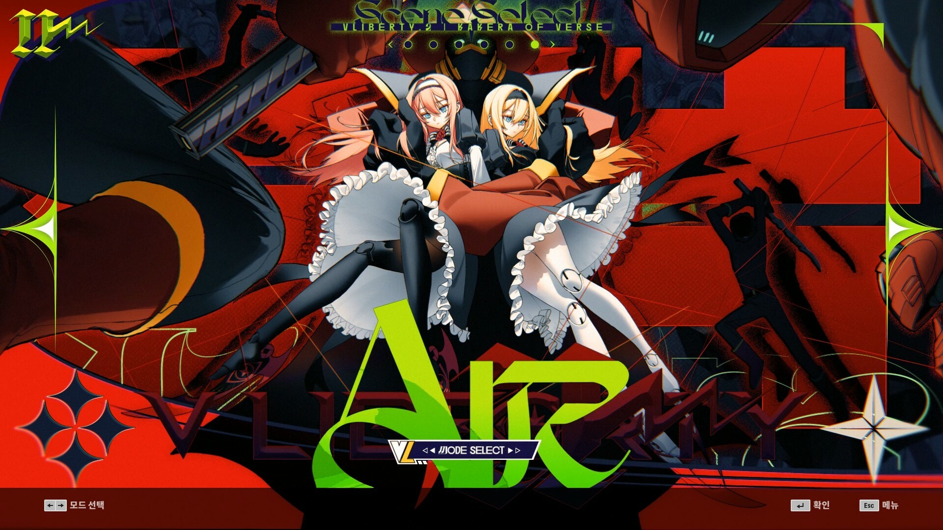 DJMAX RESPECT V - V Liberty II Pack