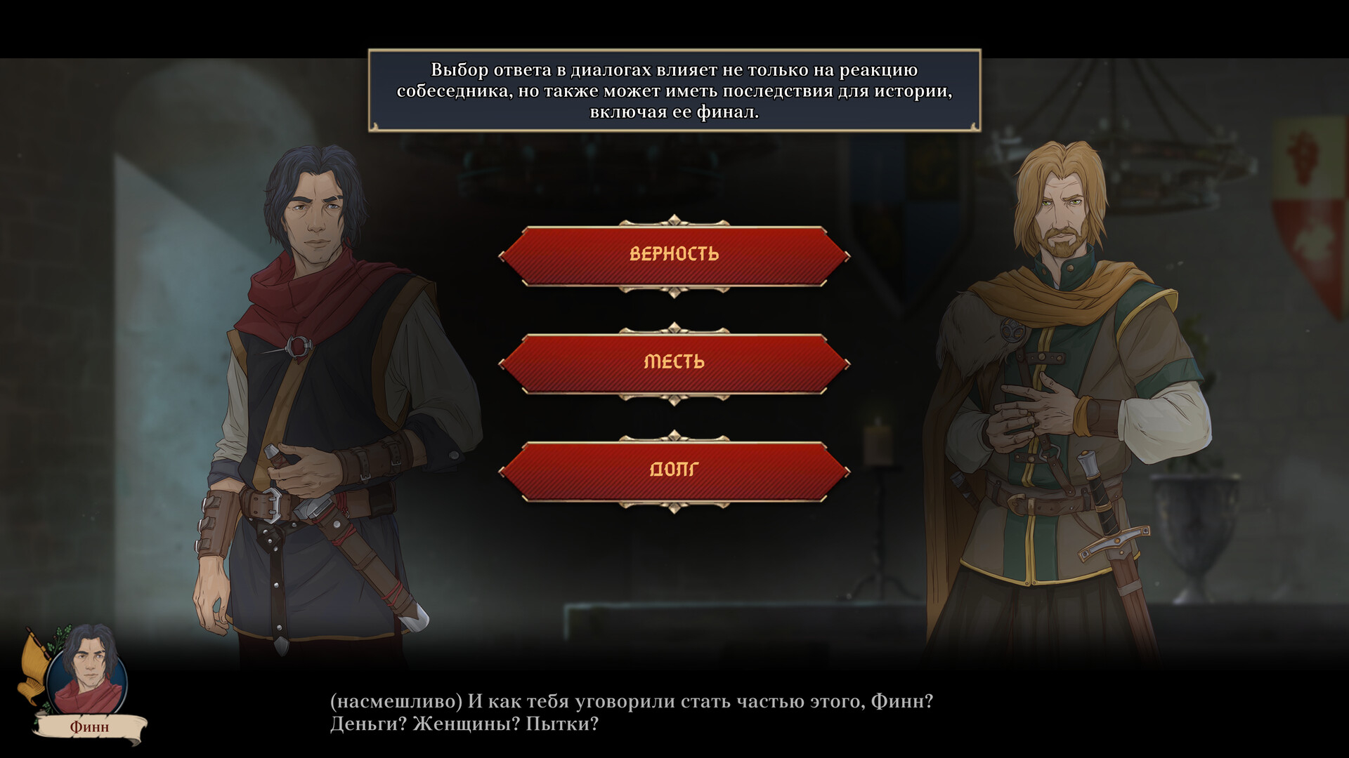 Ash of Gods Universe Bundle