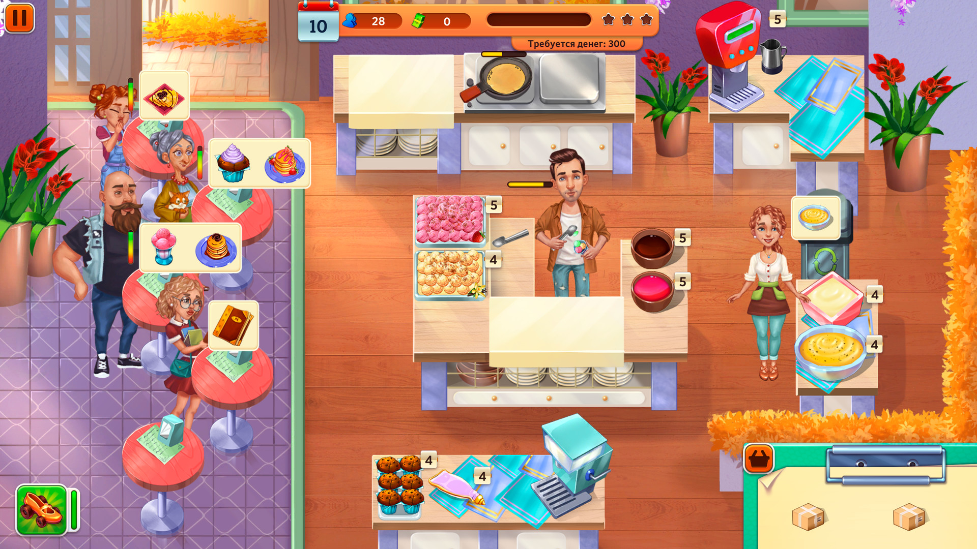 Baking Bustle