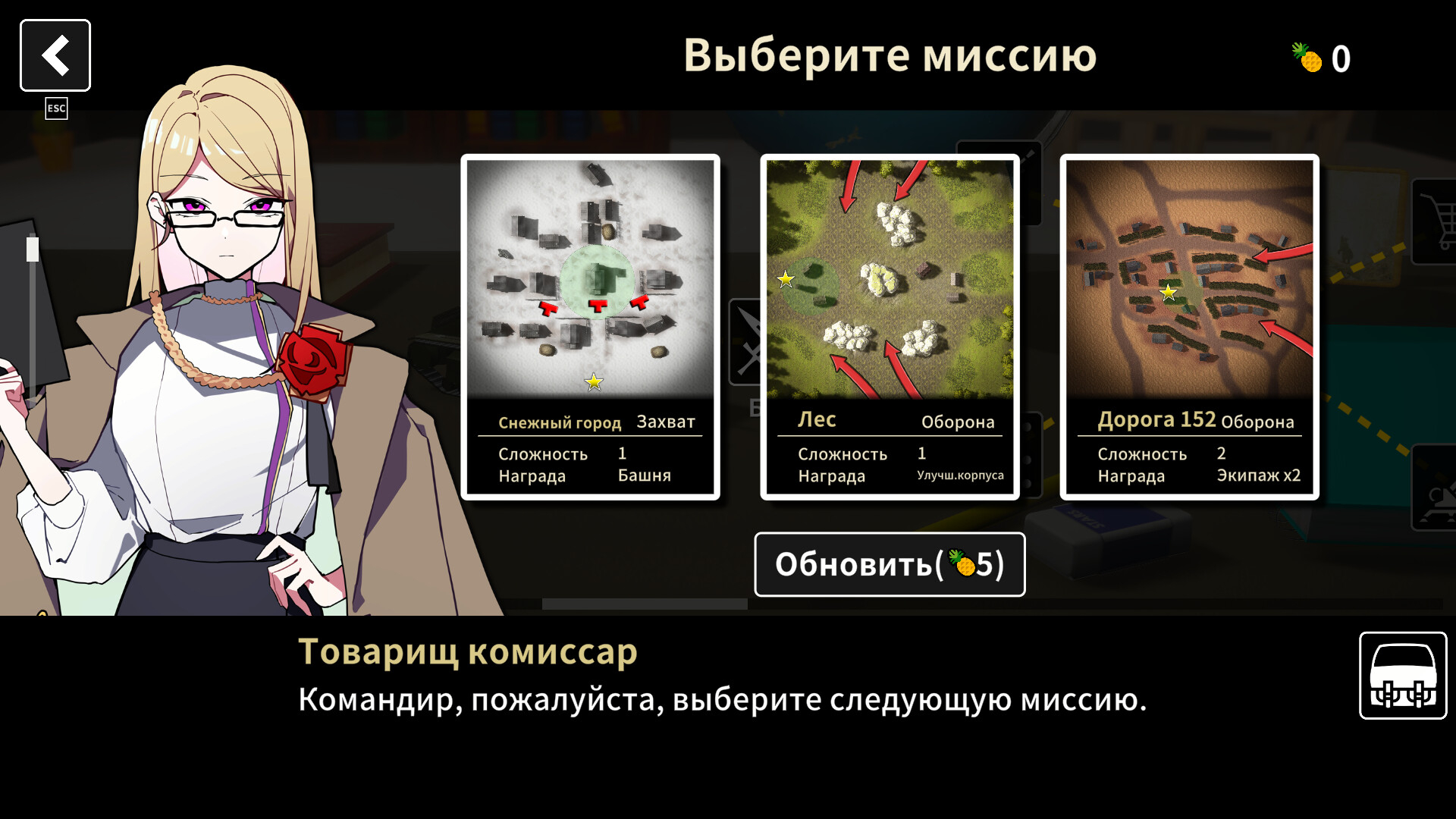 Multi Turret Academy