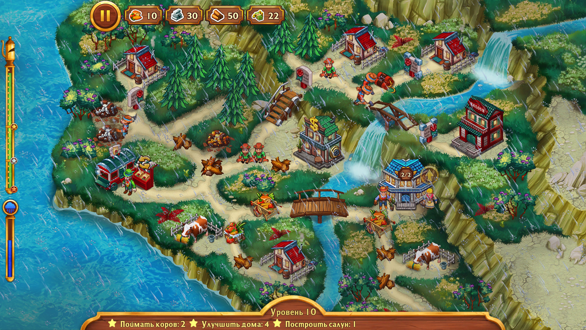 Golden Rails: Road To Klondike