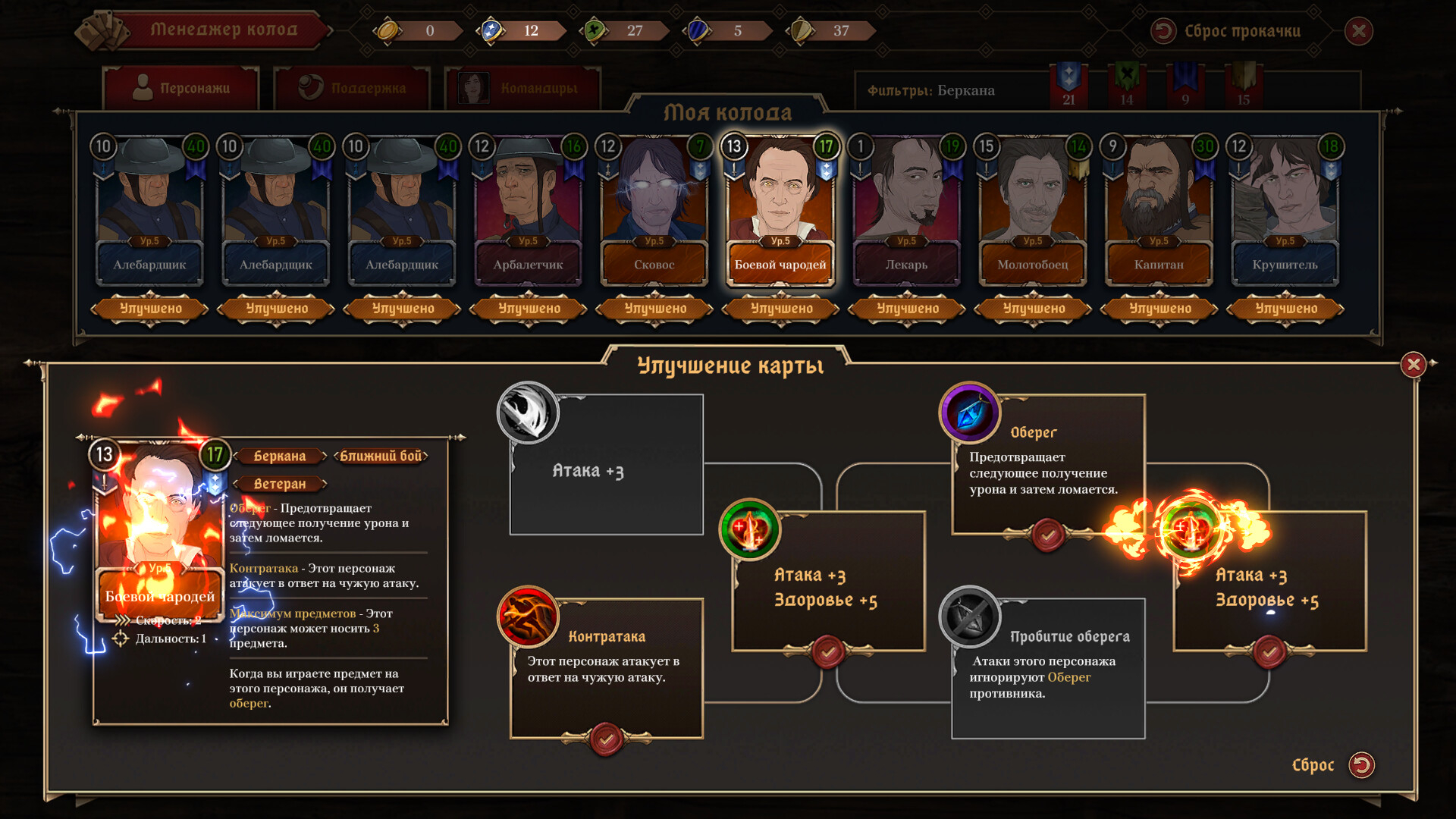 Ash of Gods Universe Bundle