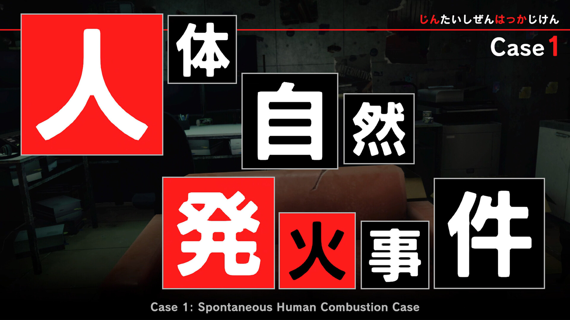 Tokyo Psychodemic