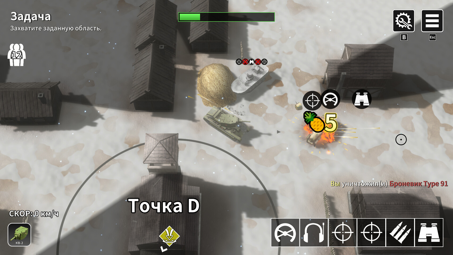 Multi Turret Academy