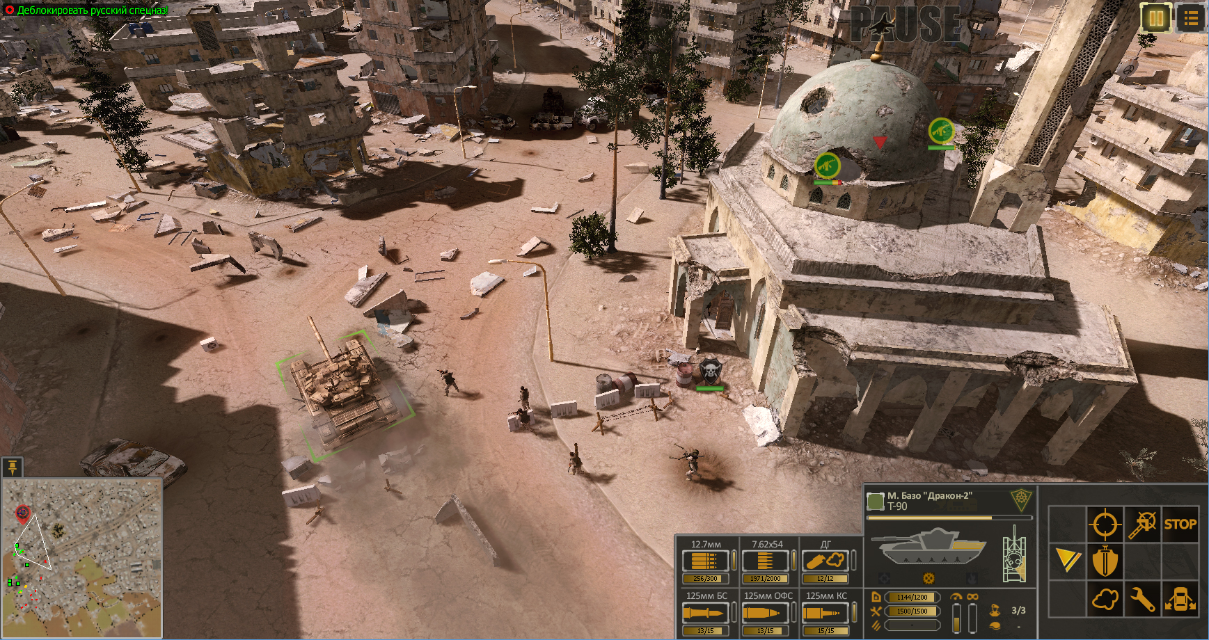 Syrian Warfare: Battlefields