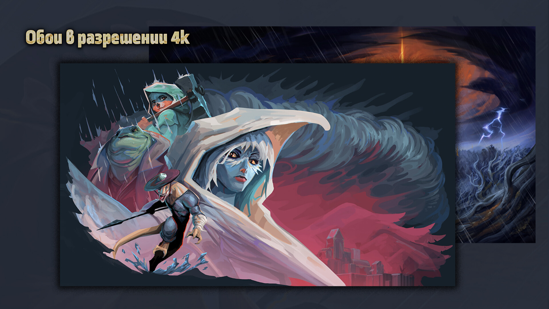 Against the Storm - Supporter Pack