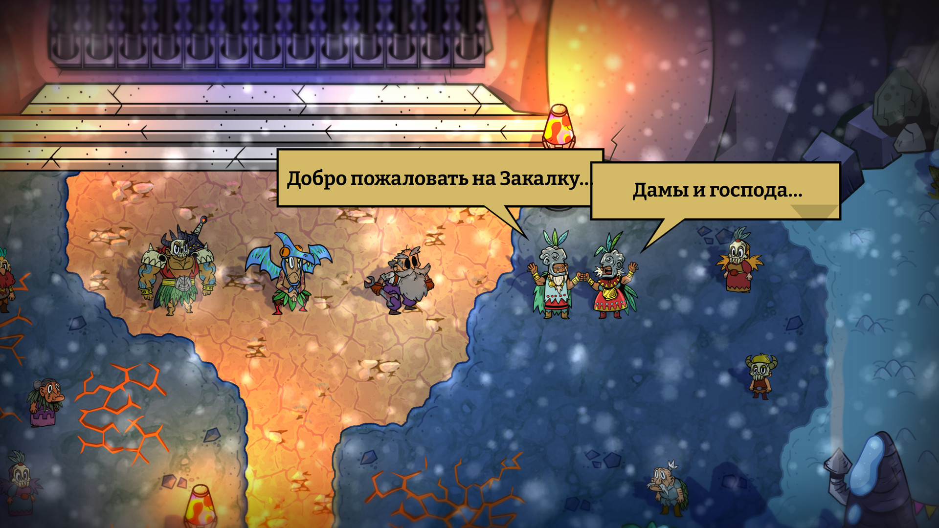 Nobody Saves the World - Frozen Hearth