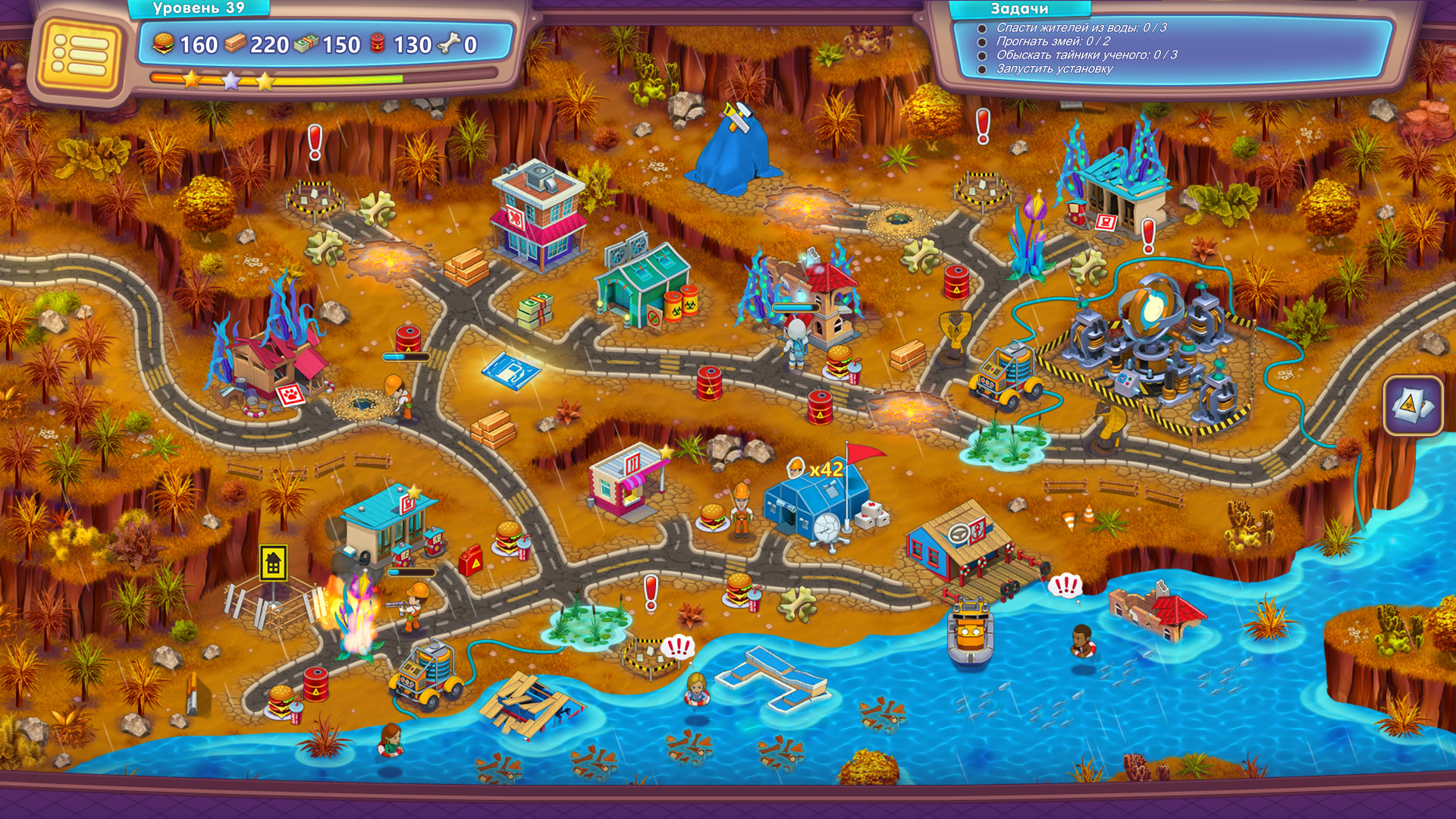 Rescue Team: Danger from Outer Space!