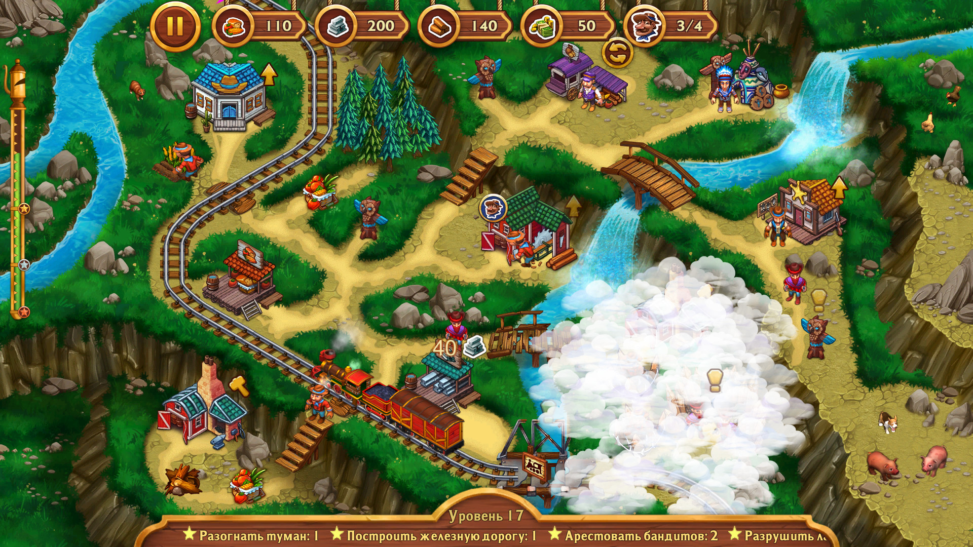Golden Rails: Tales of the Wild West