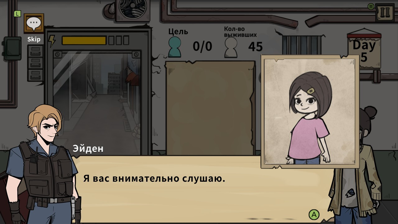 Who Is Zombie