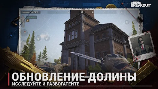 Arena Breakout: 1580 CP