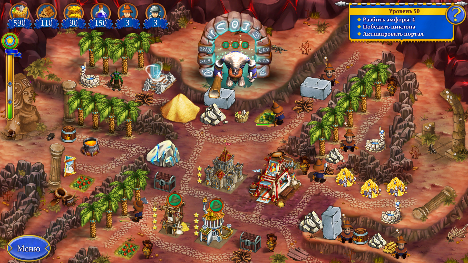 New Yankee 8: Journey of Odysseus