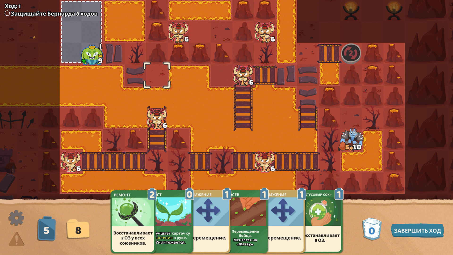 Floppy Knights