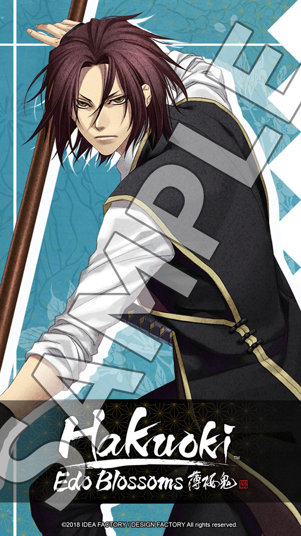 Hakuoki: Edo Blossoms Deluxe Pack