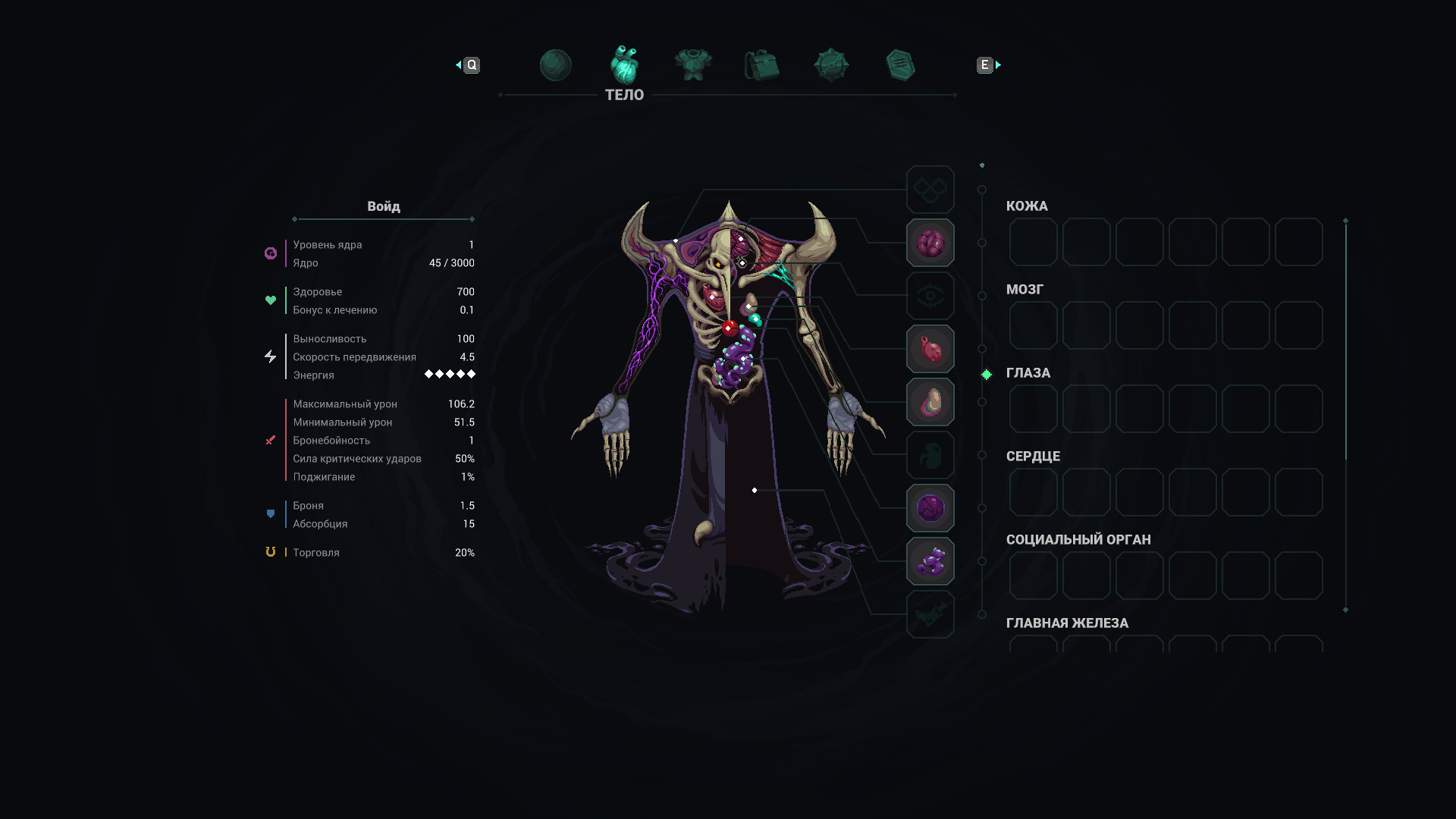 Undungeon