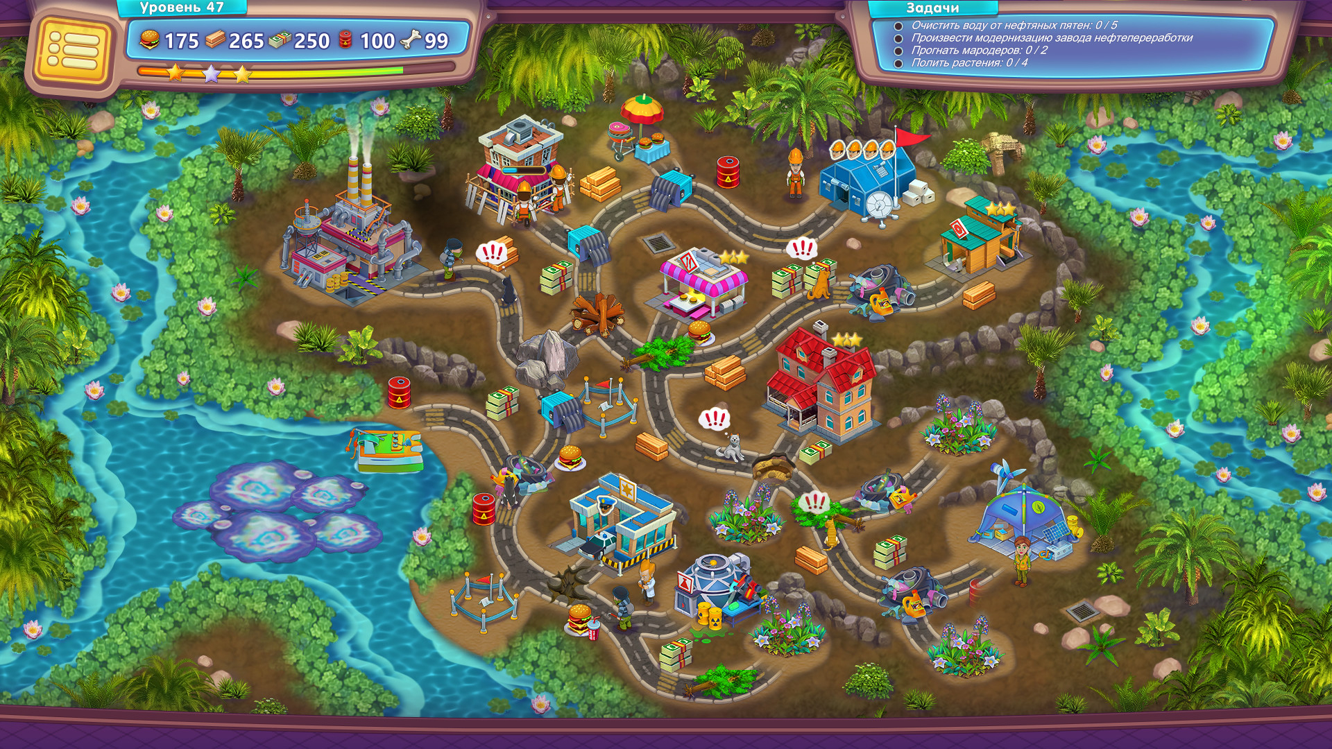 Rescue Team: Planet Savers