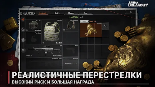 Arena Breakout: 6500 CP