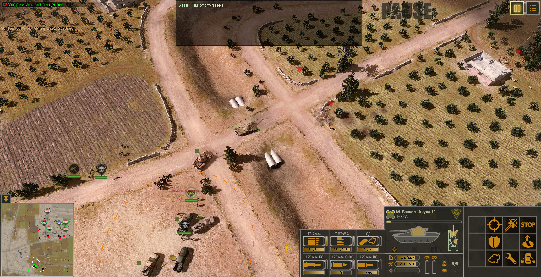 Syrian Warfare: Battlefields