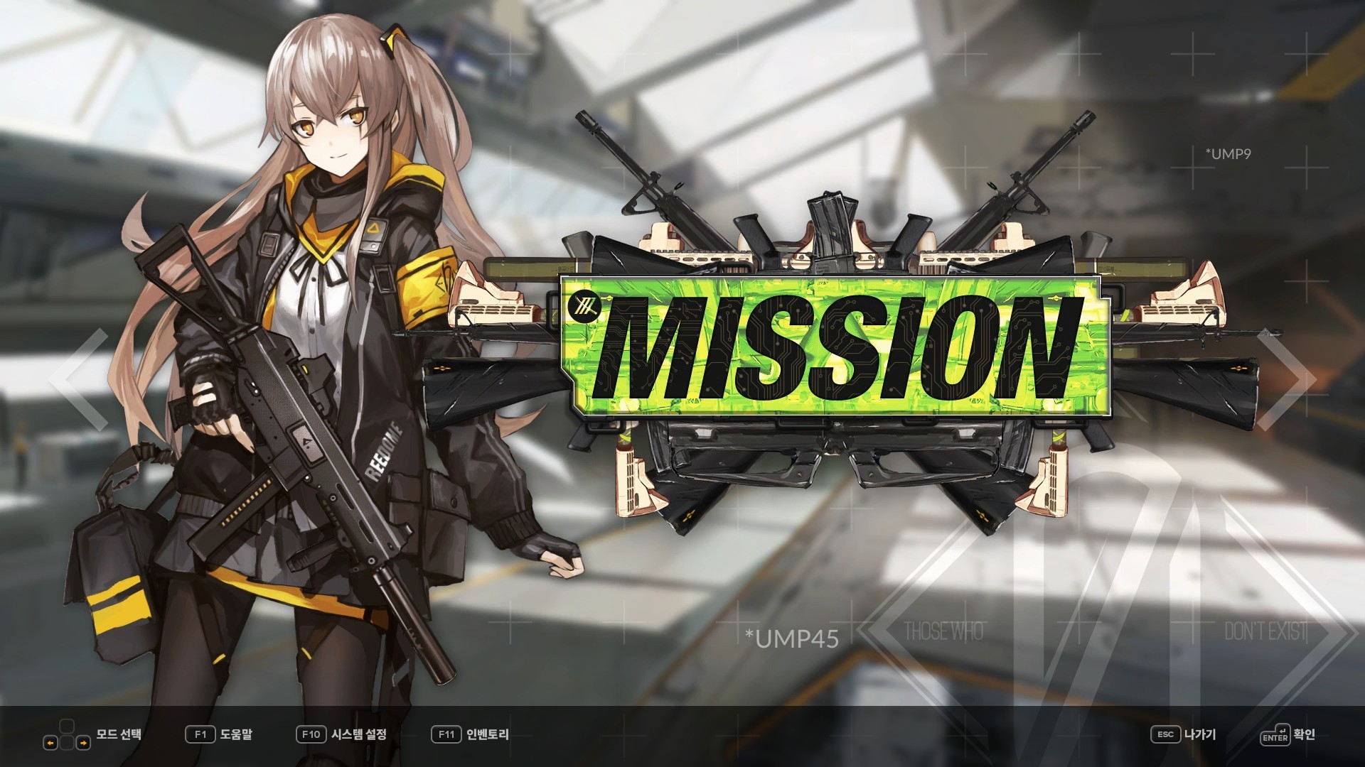 DJMAX RESPECT V - Girl's Frontline Pack