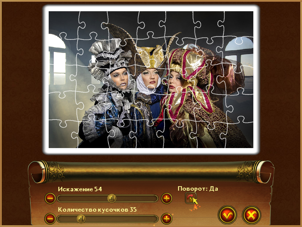 Royal Jigsaw