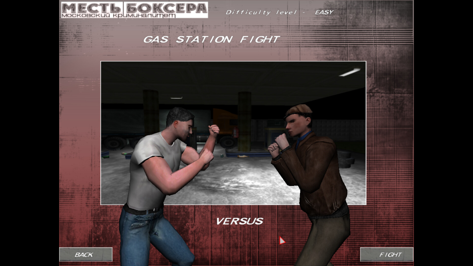 Revenge of the Boxer: Moscow Criminality