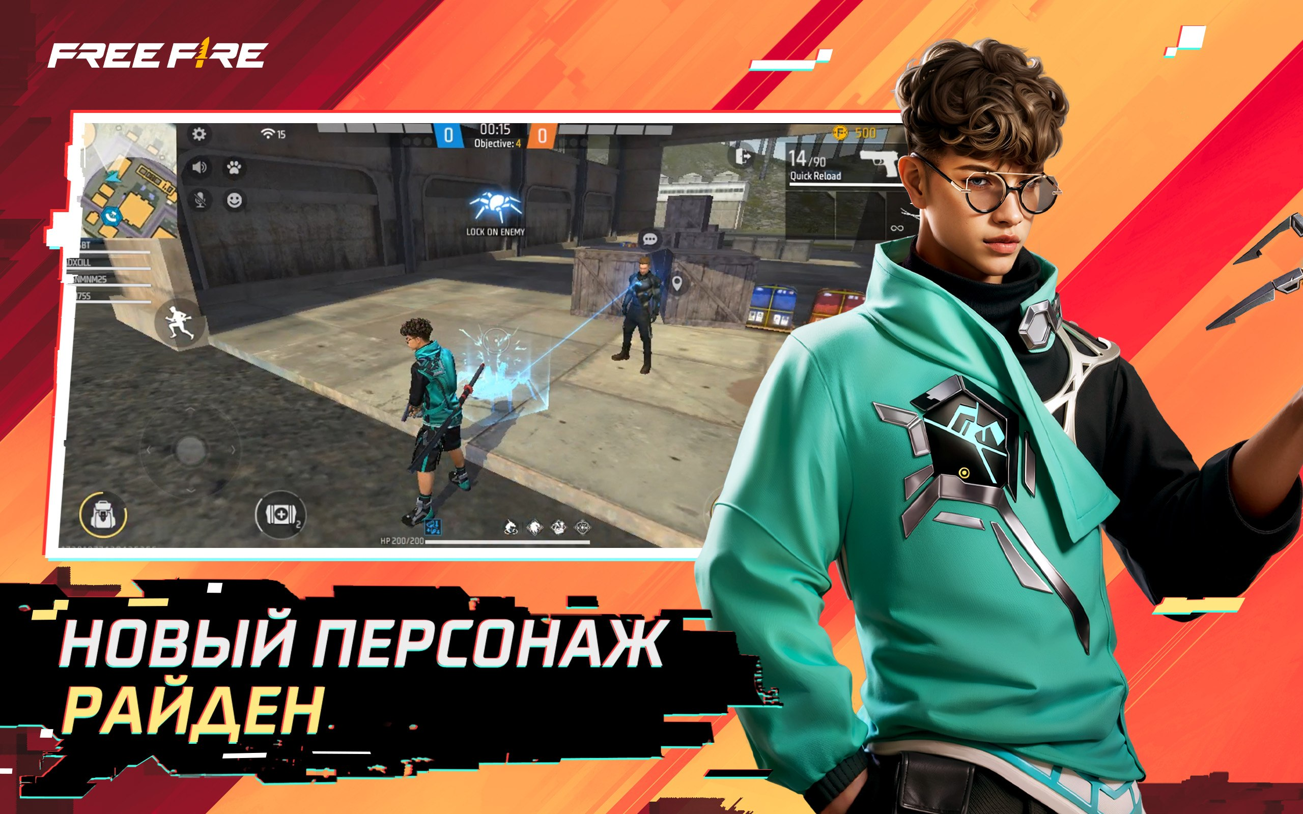 Free Fire: 2200 Diamonds