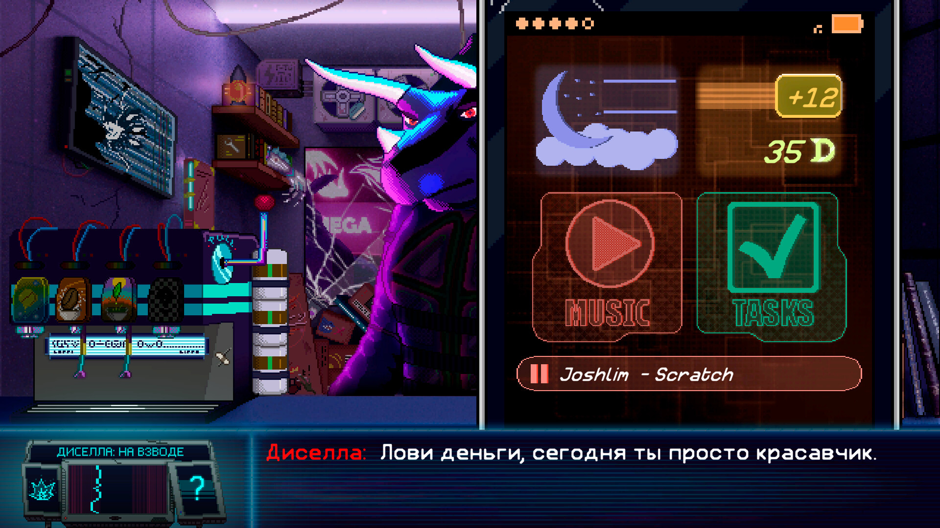 Dynopunk