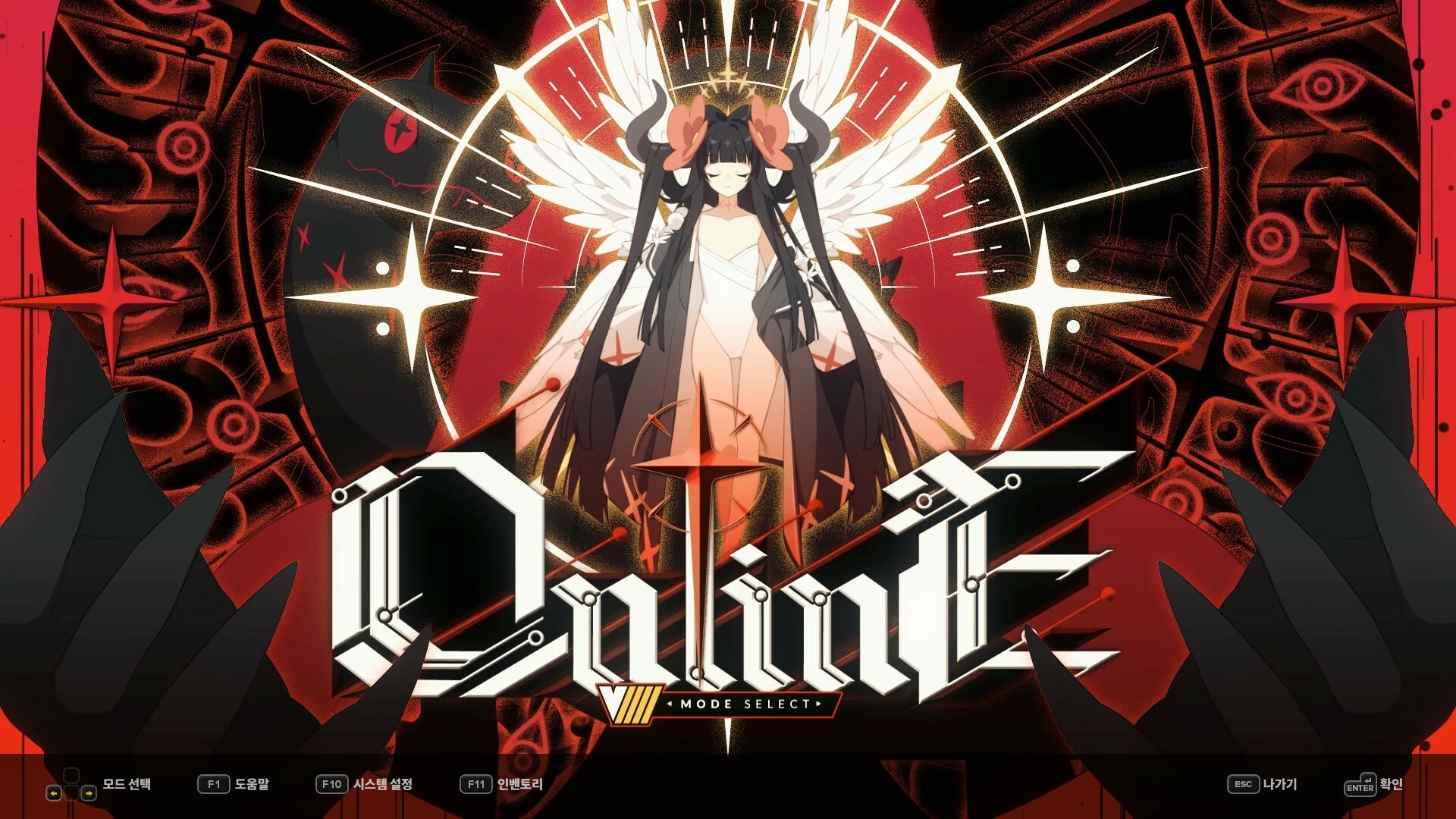 DJMAX RESPECT V - V Extension IV Pack