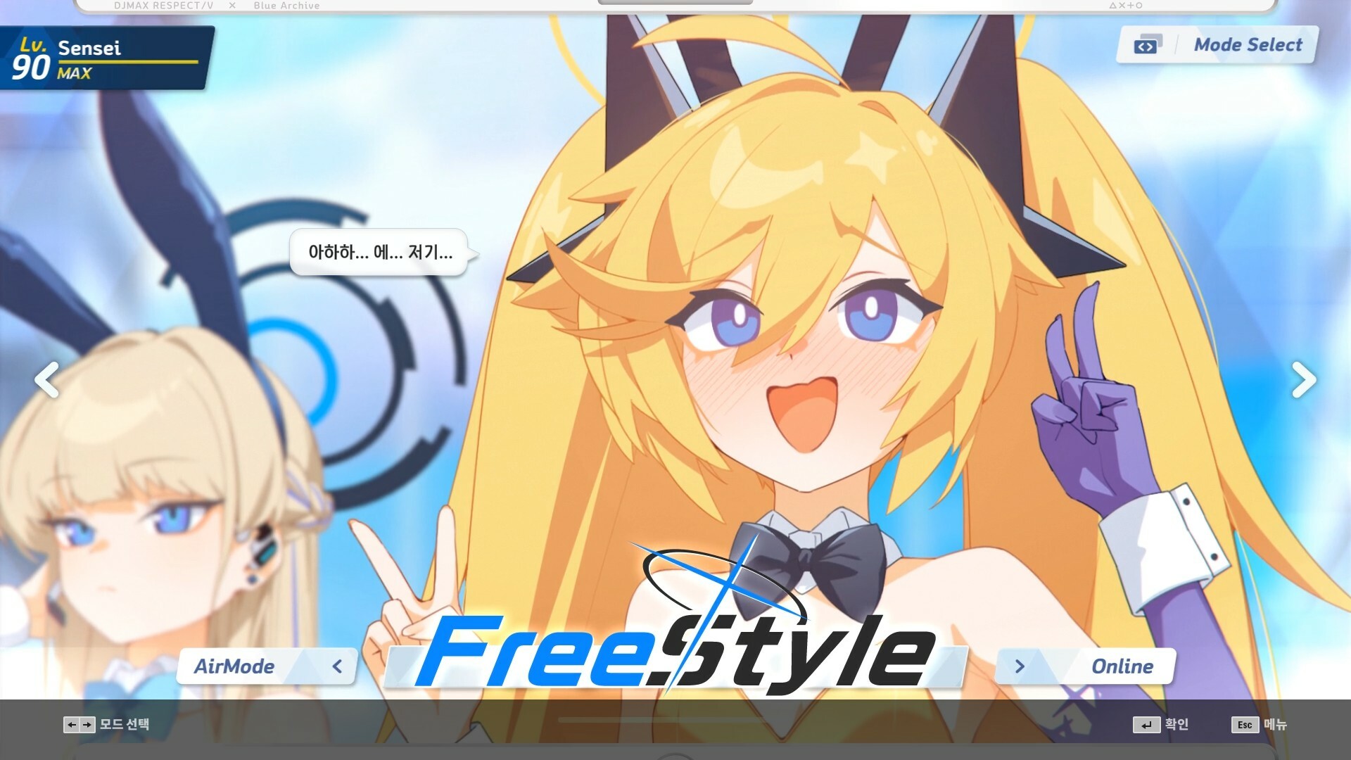 DJMAX RESPECT V - Blue Archive Pack