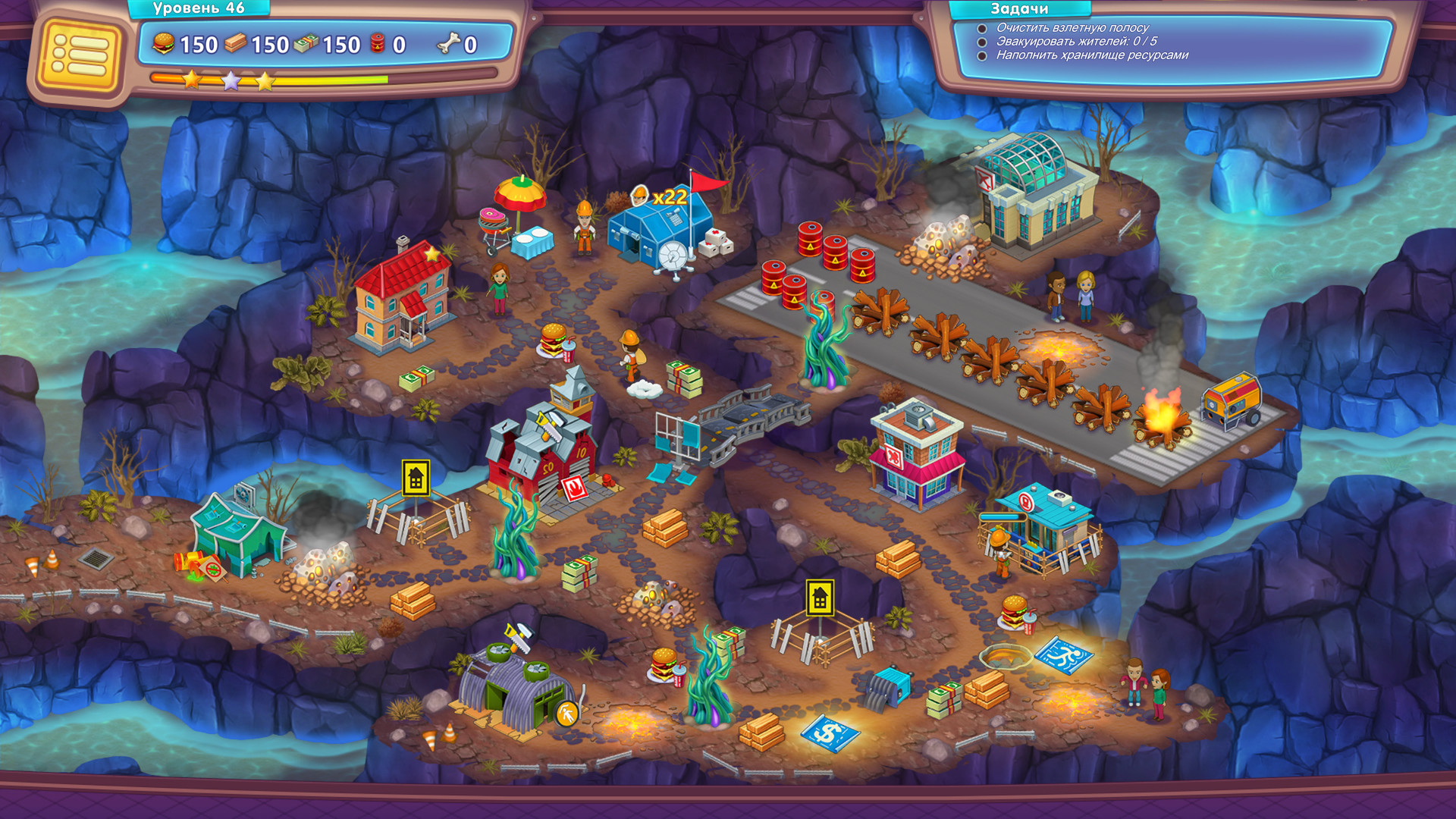 Rescue Team: Danger from Outer Space!