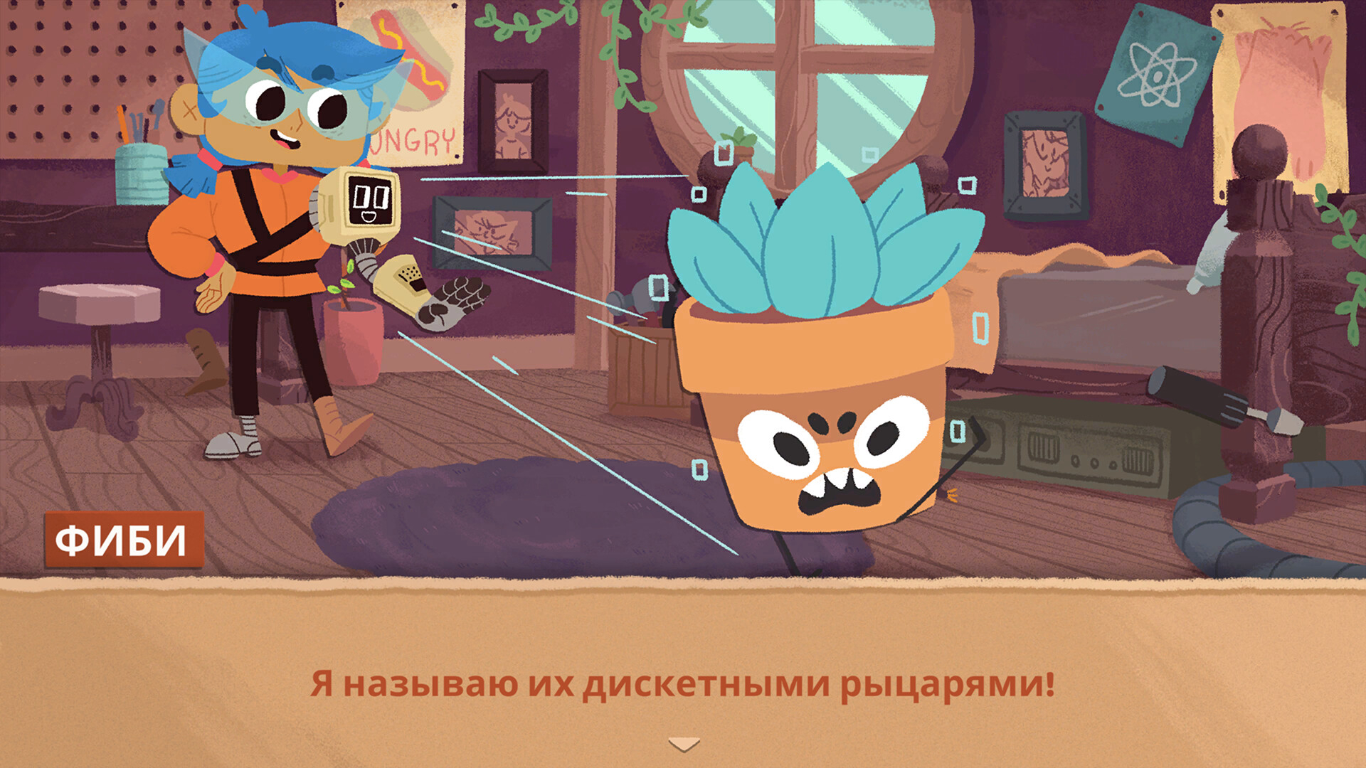 Floppy Knights