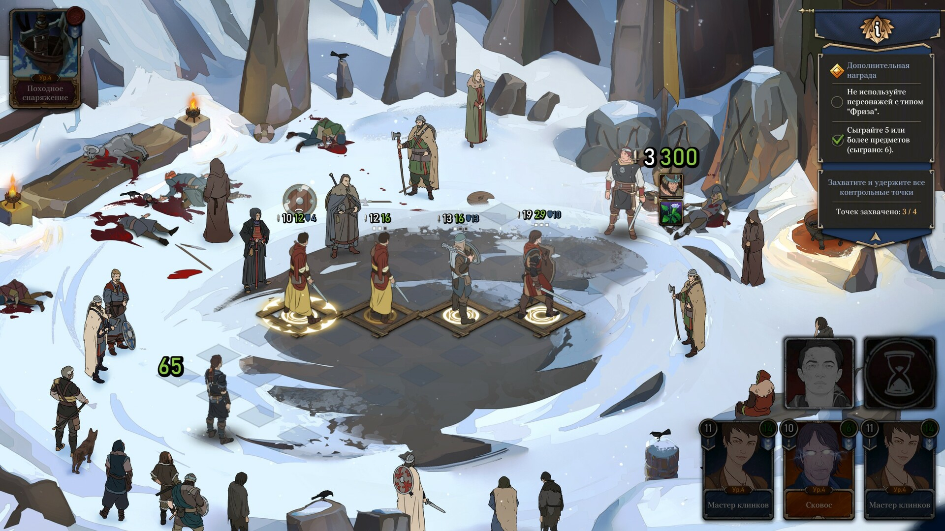 Ash Of Gods: The Way