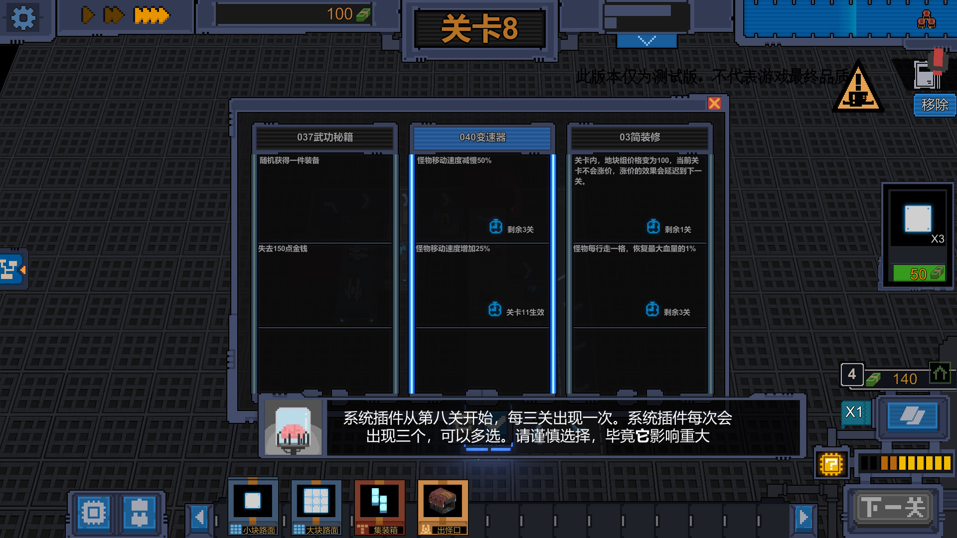 Variables 1 + 2
