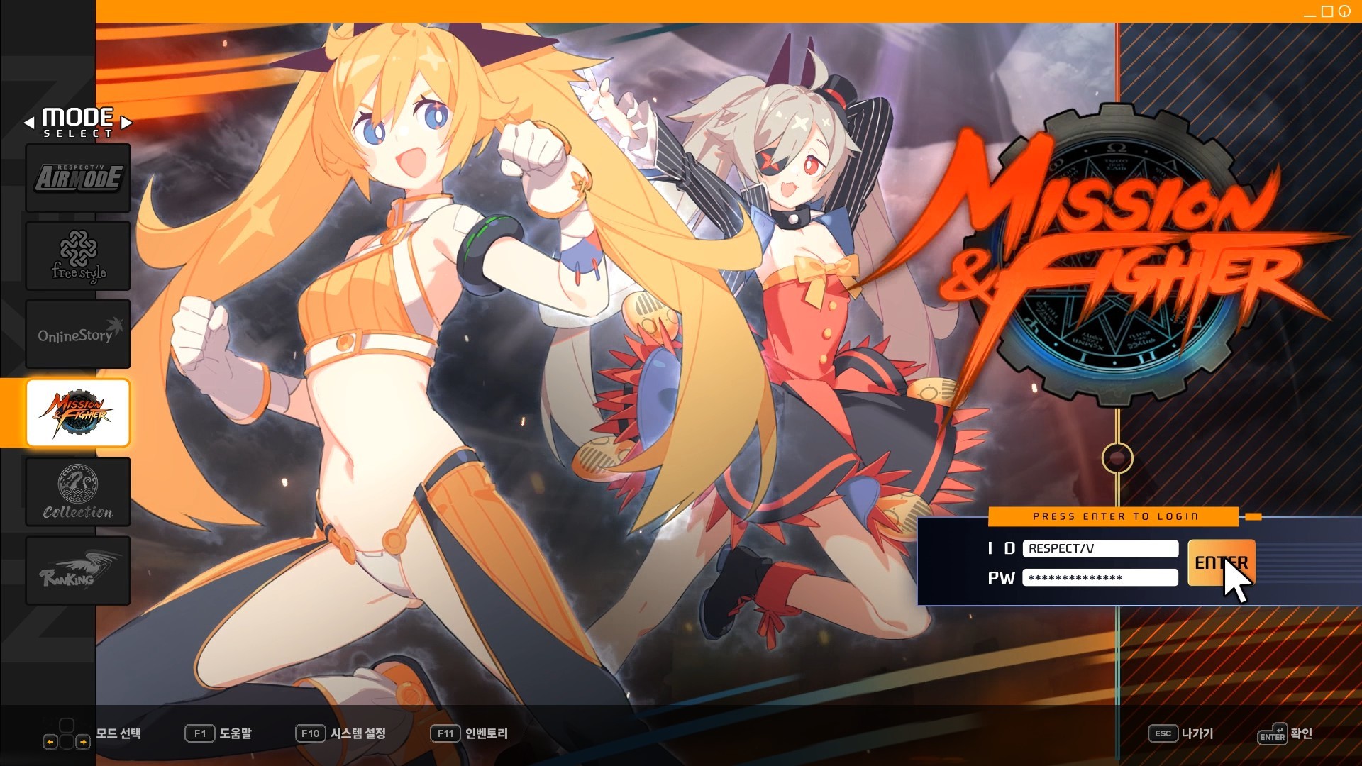DJMAX RESPECT V - Nexon Pack