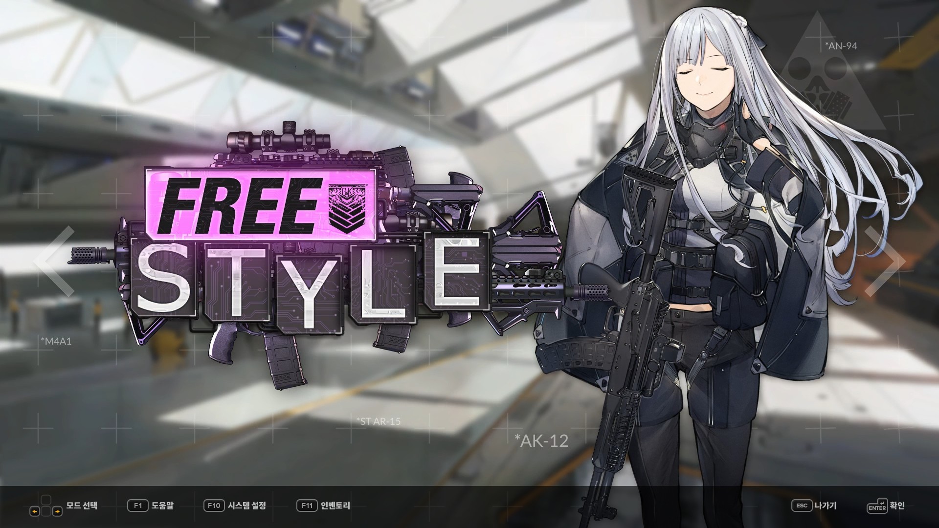 DJMAX RESPECT V - Girl's Frontline Pack