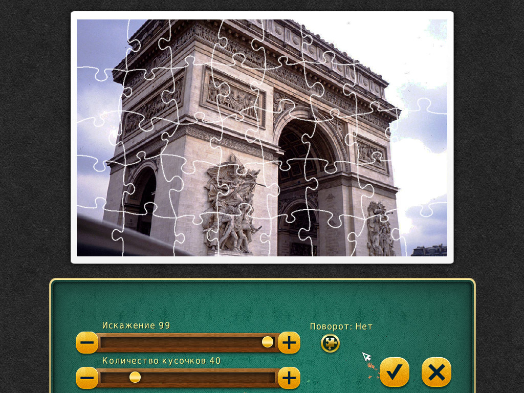 Jigsaw Tour–Paris