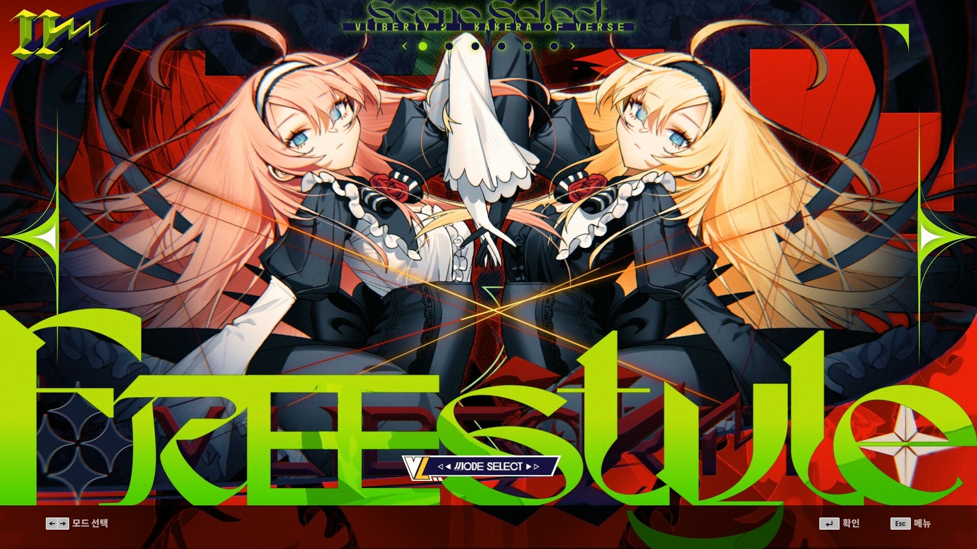 DJMAX RESPECT V - V Liberty II Pack