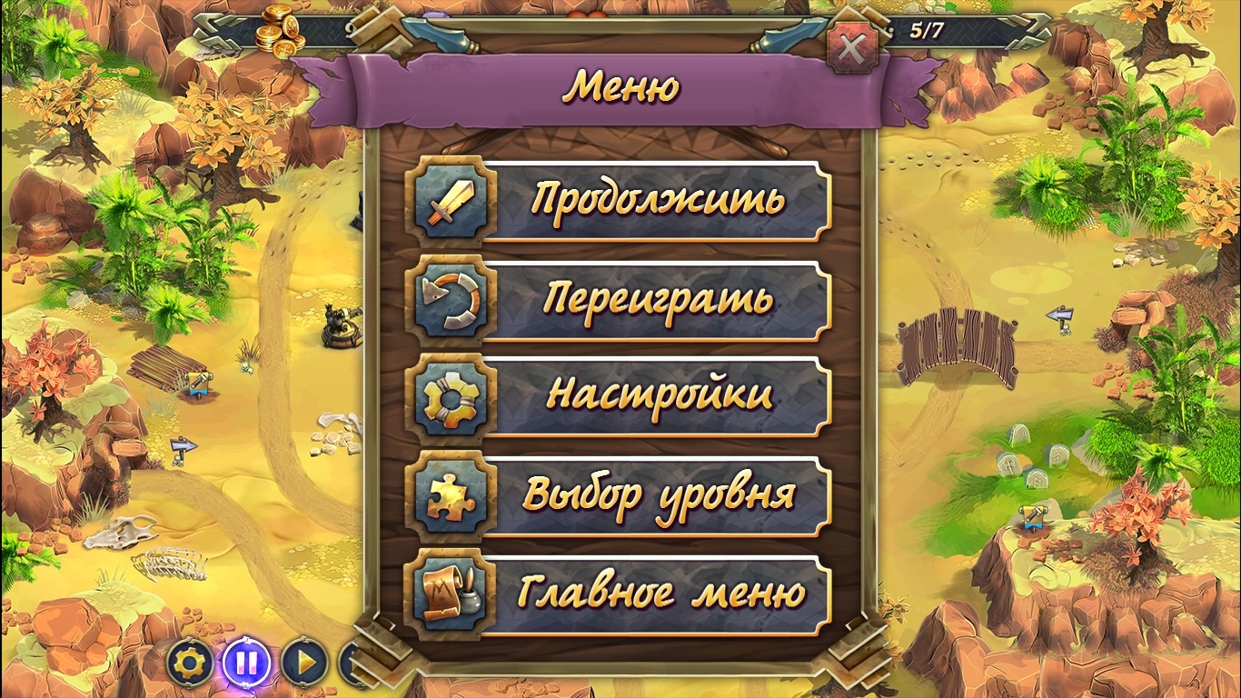 Royal Defense 2