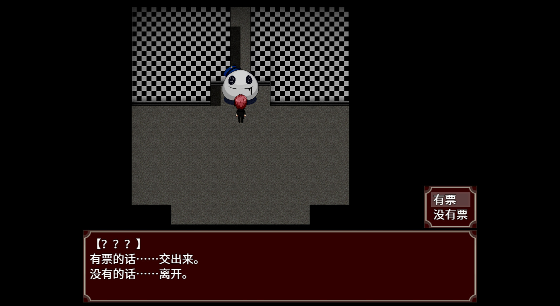 Black Datura & Red Goat