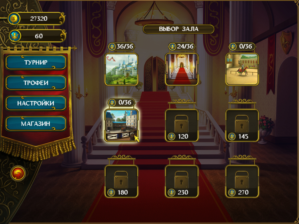 Royal Riddles