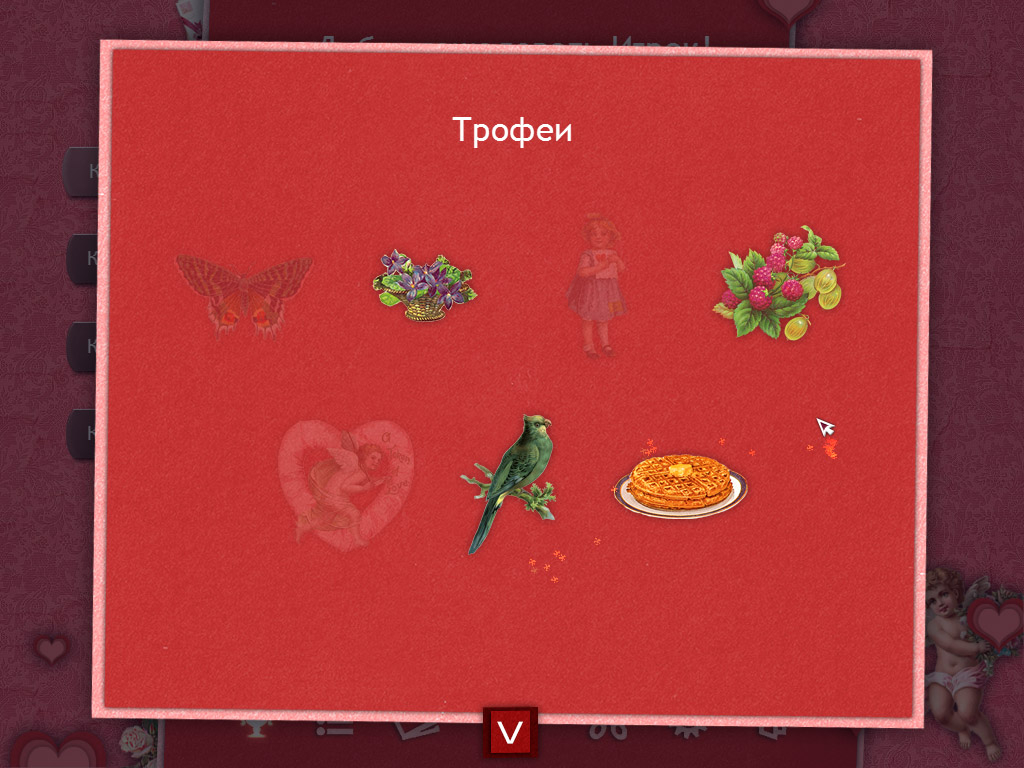 Holiday Jigsaw Valentine