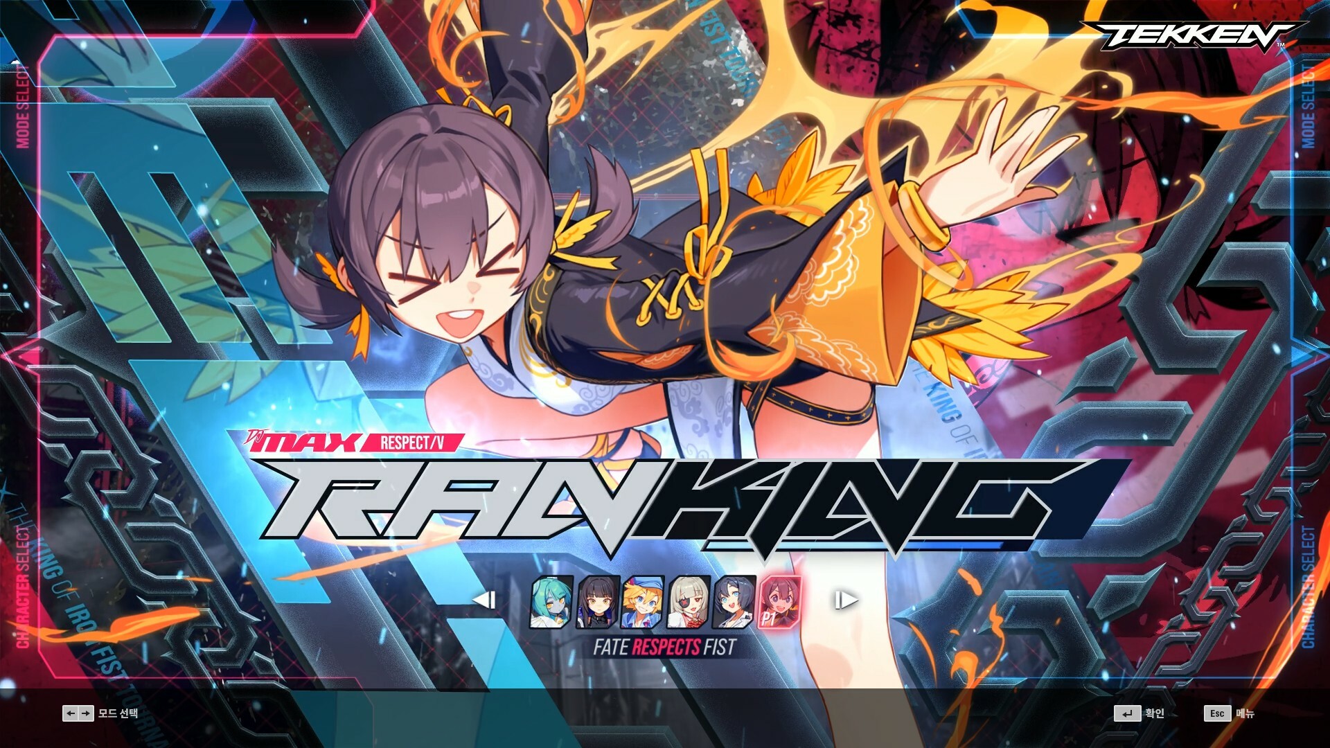 DJMAX RESPECT V - Tekken Pack