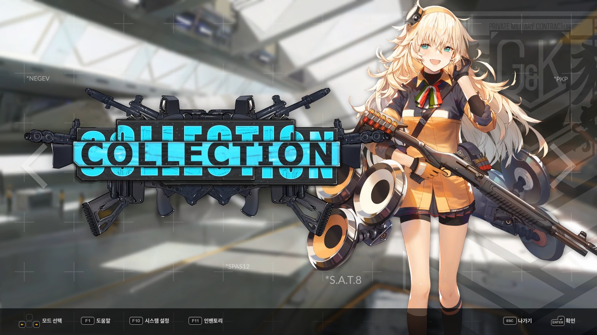 DJMAX RESPECT V - Girl's Frontline Pack