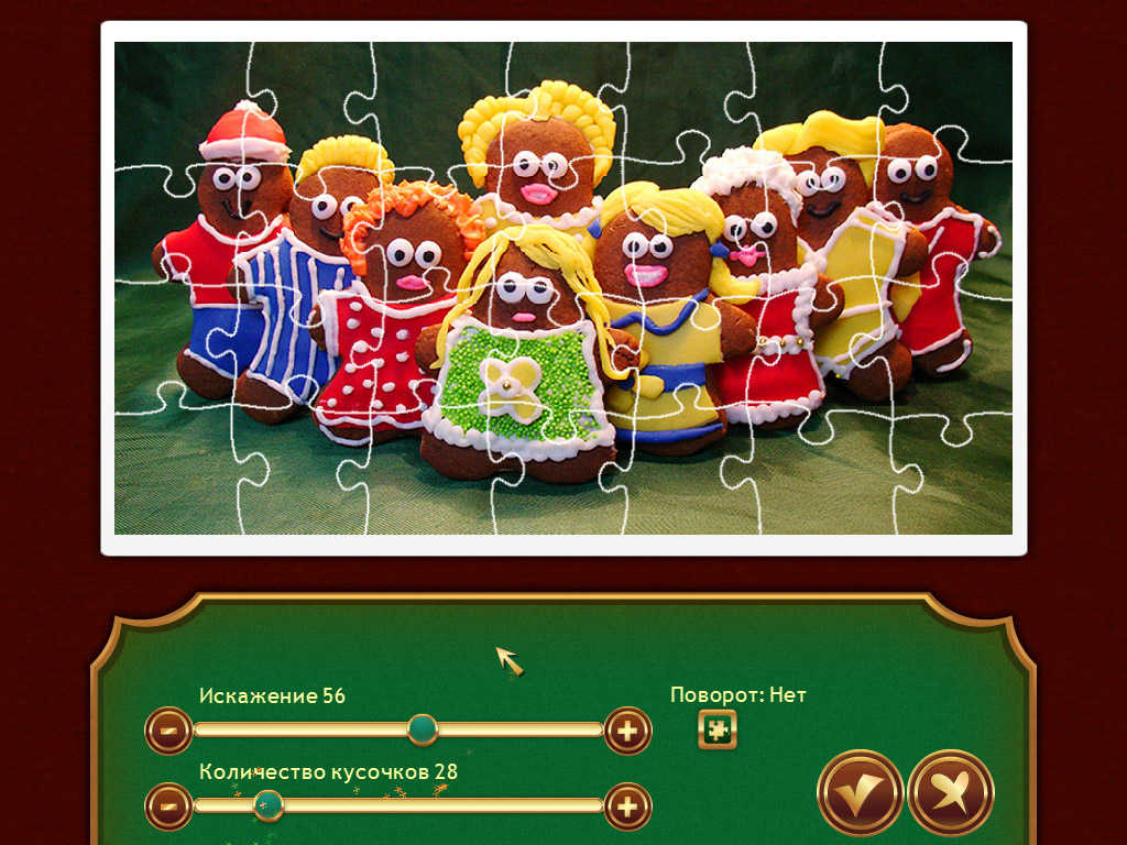 Holiday Jigsaw Christmas