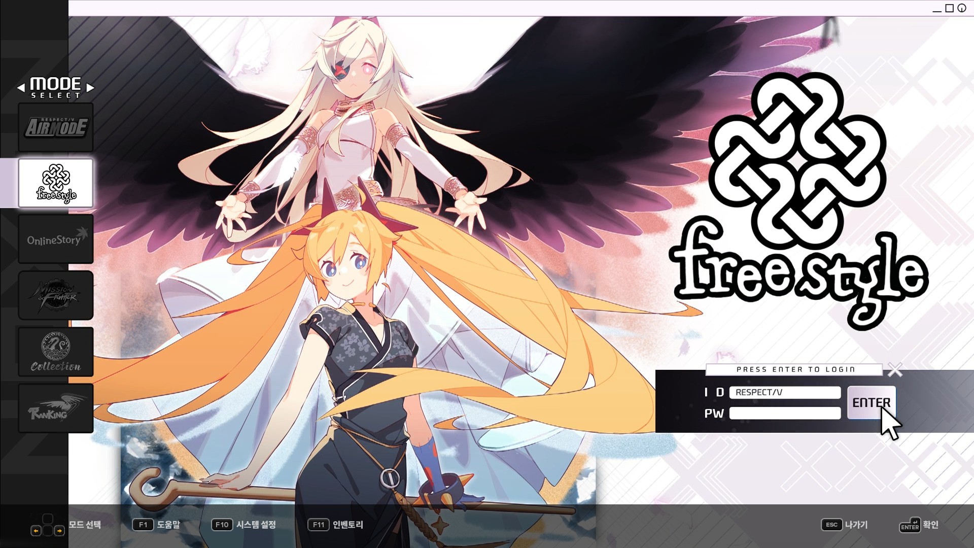 DJMAX RESPECT V - Nexon Pack
