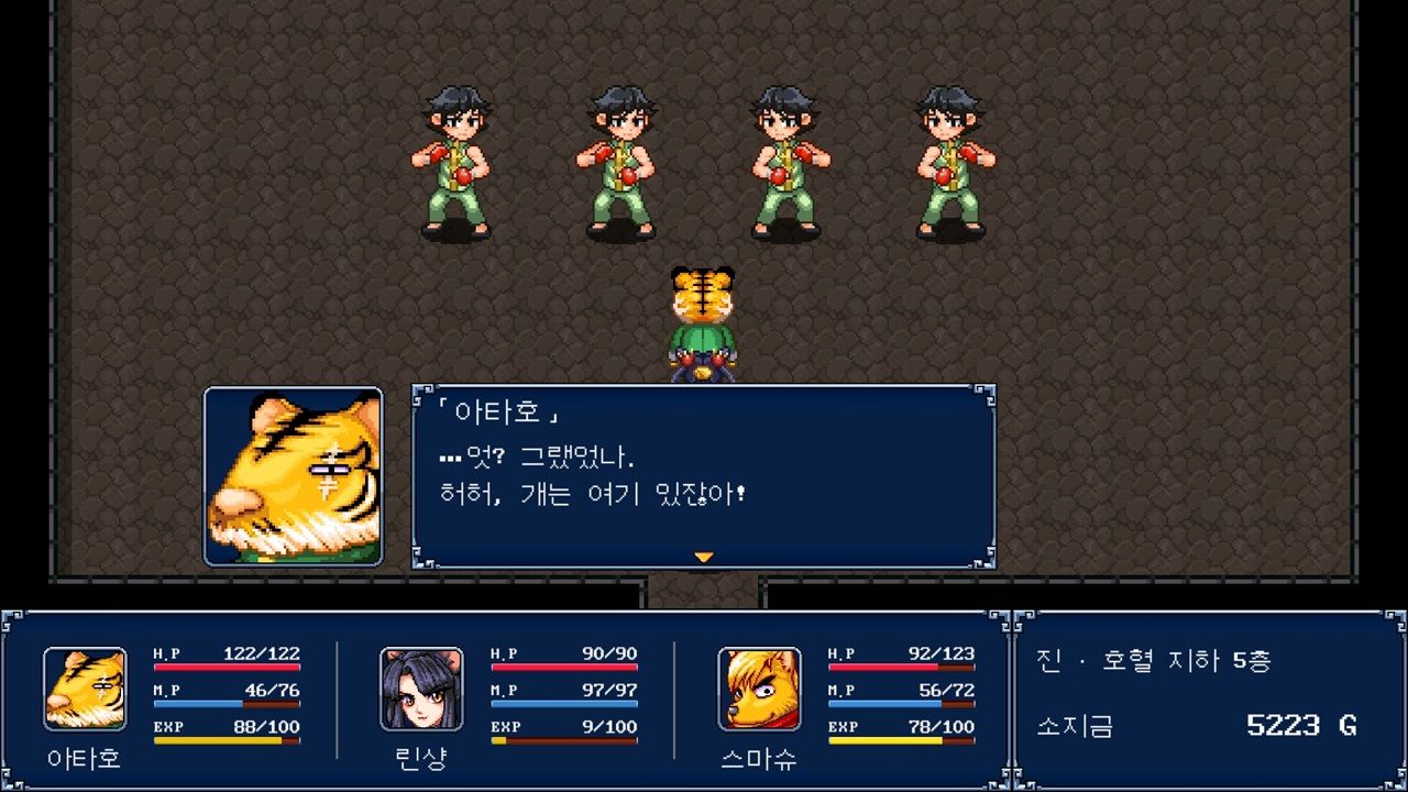 Genseisuikoden Plus