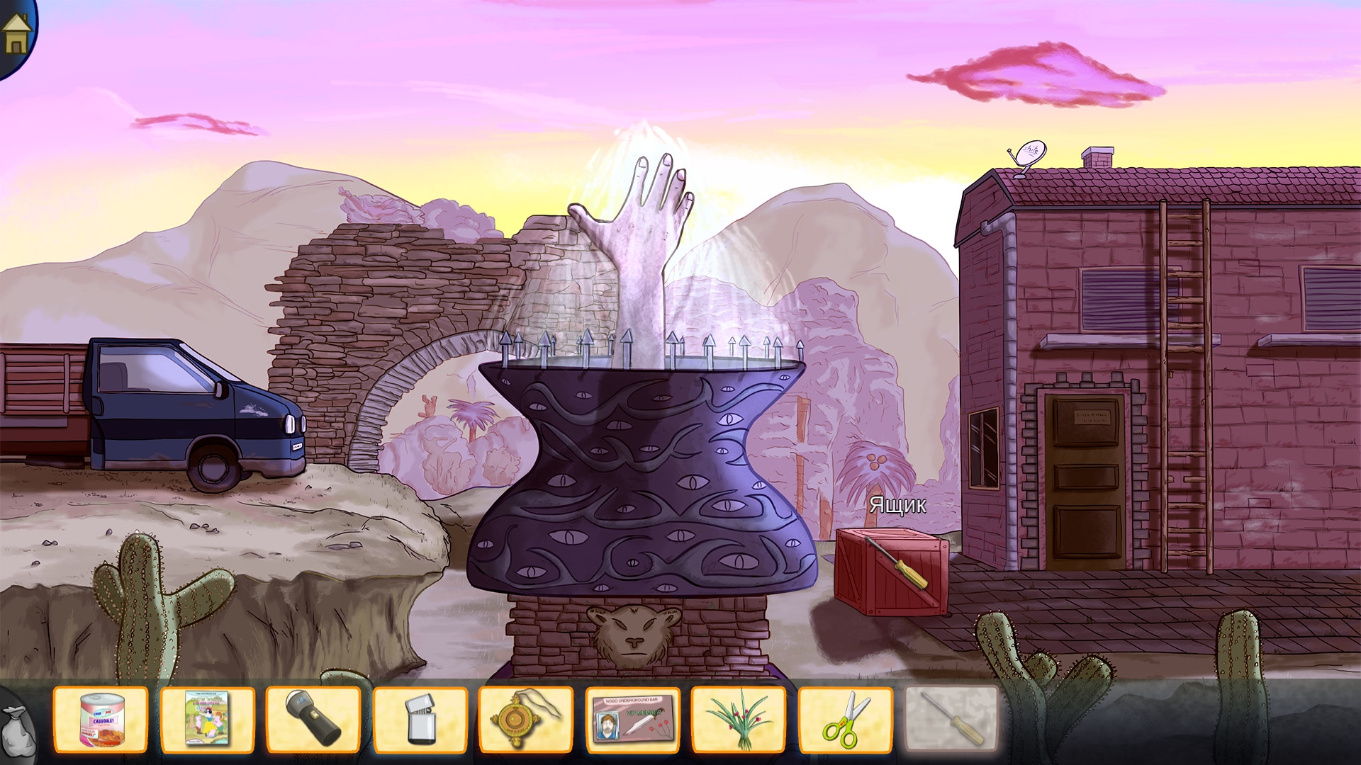 Demetrios: The BIG Cynical Adventure