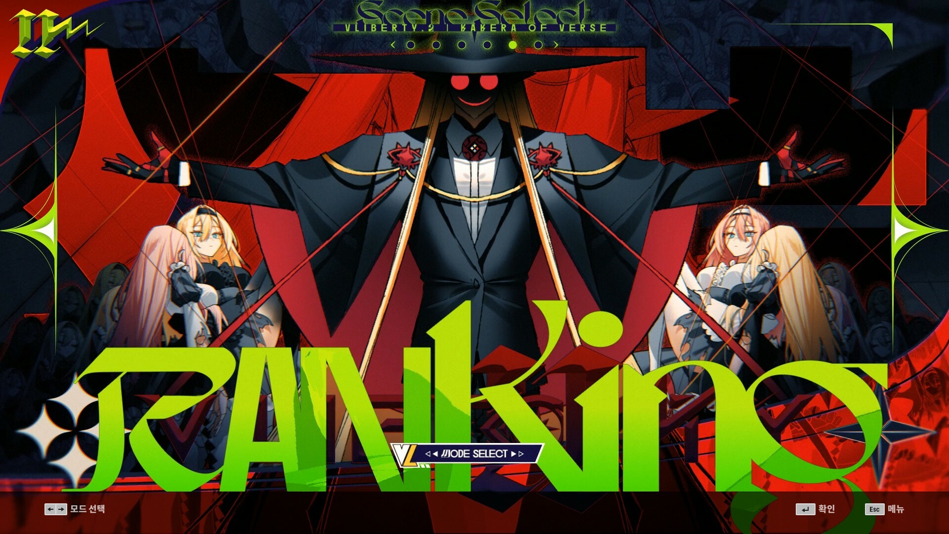 DJMAX RESPECT V - V Liberty II Pack