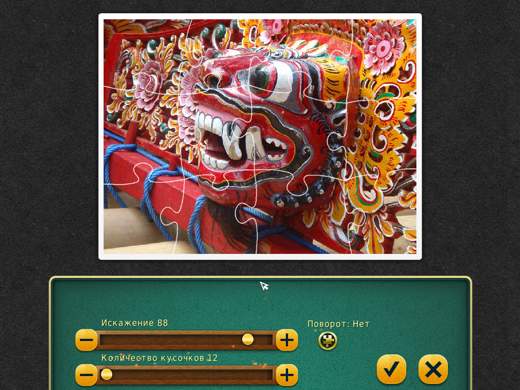 Jigsaw Tour–Tokyo